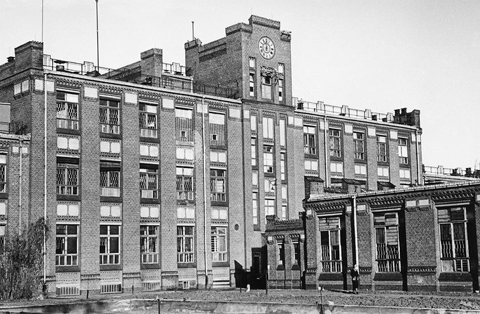 Fassade eines der Hauptgeb&auml;ude der BAM, historische Ansicht